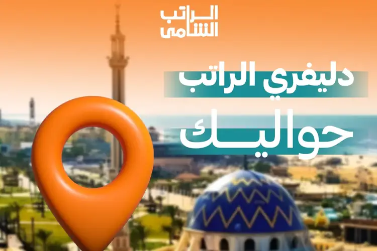 Visit Chick Restaurant